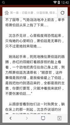 加拿大app平台官网